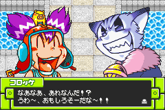 コロッケ4バンクの森の守護神 - レトロゲームの殿堂 - atwiki